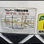 本格手打うどん あらた - 