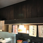 本格手打うどん あらた - 