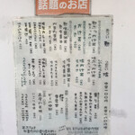 本格手打うどん あらた - 