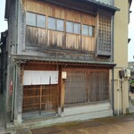 鮨処 あさの川 - 