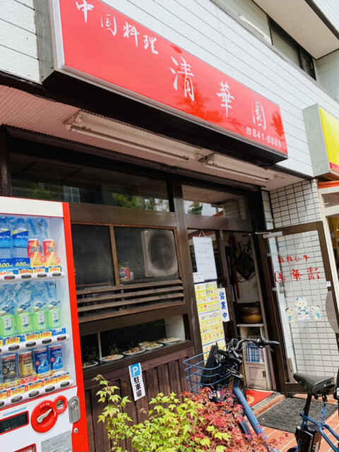 中国料理 清華園>