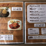 グリーンファーム - 