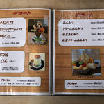 グリーンファーム - 