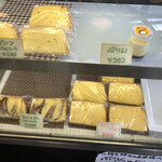 グリーンファーム - 