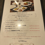 東洋軒 - メニュー　ランチセット