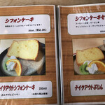 グリーンファーム - 