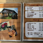 グリーンファーム - 