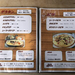 グリーンファーム - 