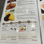 東洋軒 - メニュー　オムライス