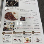 東洋軒 - メニュー　ビーフハヤシ