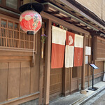 Gion Uemori - 