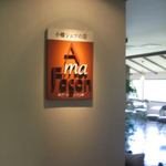 ア・マ・ファソン - レストラン入り口