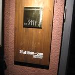 バー・ステア - 入り口看板