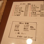 キッチン　ラーク - 