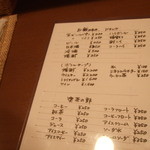 キッチン　ラーク - 