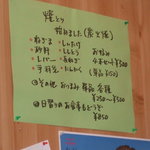 キッチン　ラーク - 