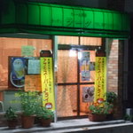 キッチン　ラーク - 