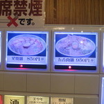 桂花ラーメン - 主力四天王