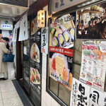 Umeda Yoshinozushi - 