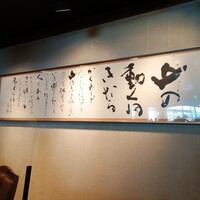 特選近江牛レストラン ティファニー - 