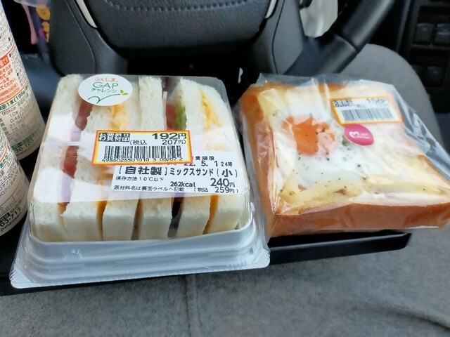 ヤマザワ 長井店 - 南長井（コンビニ・スーパー）の写真