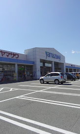 ヤマザワ 長井店 - 南長井（コンビニ・スーパー）の写真