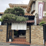 自家製うどん うどきち - 