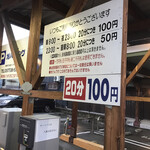 飛驒牛一頭買　燒肉・Akariya - 