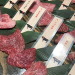 Hidagyu U Ittougai Yakiniku Akariya - 