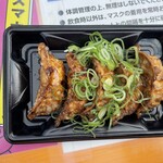 じゃげな - 塩タレねぎ餃子 700円