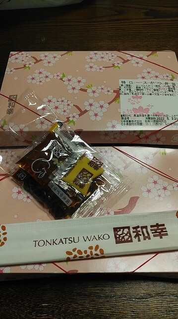 和幸 川徳盛岡売店 - 盛岡（とんかつ）の写真