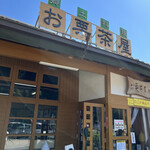 Ogurichaya - 店構え