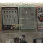 AGORA CAFE - 