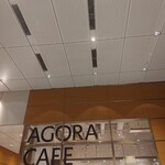 AGORA CAFE - 