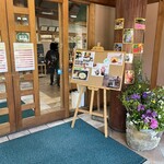 お栗茶屋 - お店入口