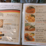 ツム・シュバルツェン・カイラー - 