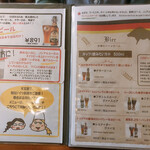 ツム・シュバルツェン・カイラー - 