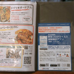 ツム・シュバルツェン・カイラー - 