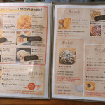 ツム・シュバルツェン・カイラー - 