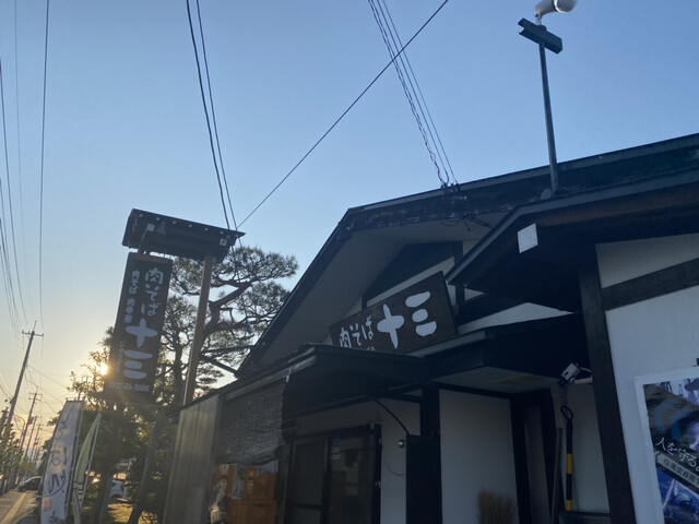 肉そば　十三 - 寒河江（そば）の写真