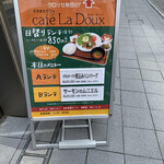 cafe La Doux - 