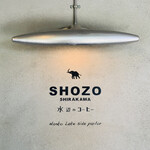 ショウゾウ シラカワ 水辺のコーヒー - 入り口のロゴ　オシャレ！