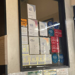 讃岐うどん 白庵 - 