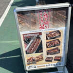 志じみ茶屋 湖舟 - 