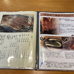 志じみ茶屋 湖舟 - 