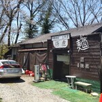 Sandaime Koko - 店面外观