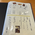 志じみ茶屋 湖舟 - 