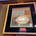 志じみ茶屋 湖舟 - 