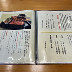 志じみ茶屋 湖舟 - 