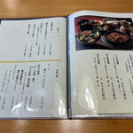 志じみ茶屋 湖舟 - 